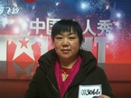刘培华