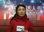 孙爱珍