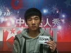 孙运通