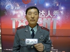 邵向东