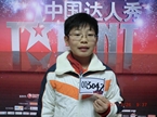 卢金辰