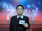 李玉臣