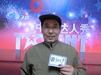 薛发伟