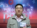 王兴国