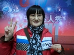 石双