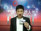 武传永