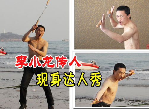 中国达人秀青岛招募站 李小龙传人盛飞龙亮相