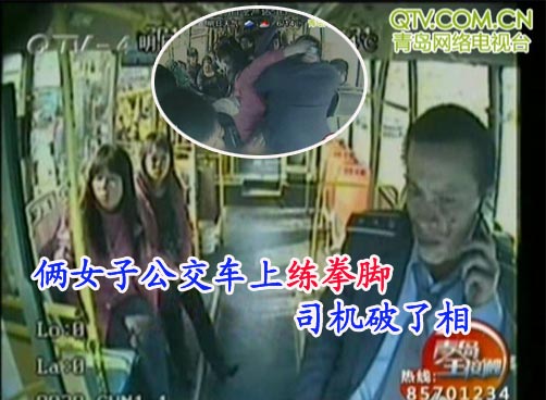 将“少见“听成“小贱人”，误会惹纷争