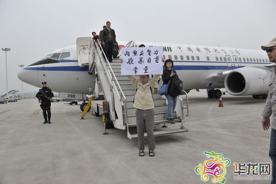 重庆女黑老大王婉宁丈夫向警方自首-国内-青岛