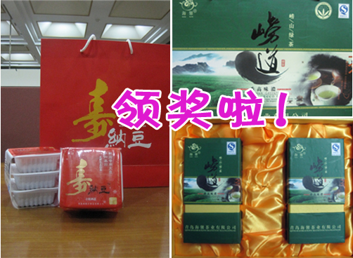 中国达人秀青岛站网络投票幸运网友名单公布 看看有没有你！