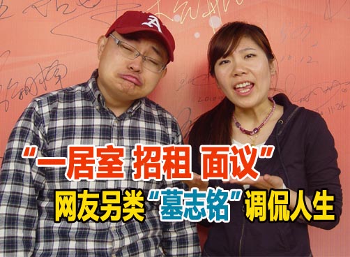 清明祭扫 民俗面前一切都是浮云