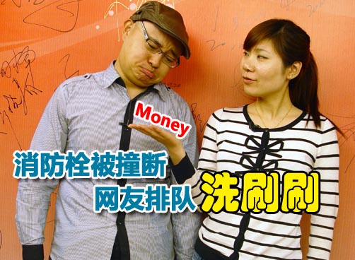 20110408叨岛村：汽车那点儿事儿