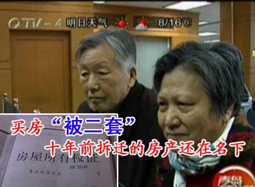 谁的错，让花甲老两口跑断腿