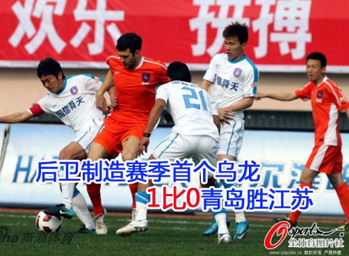 对方乌龙送大礼 中能主场开门红