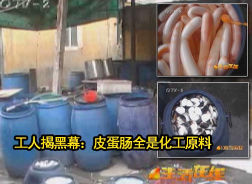 凉菜成分没一样能吃 对人体危害极大