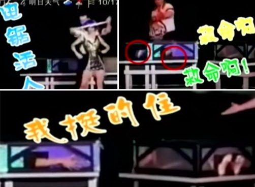 谁知精彩成悲剧 魔术师锯下妻子脑袋