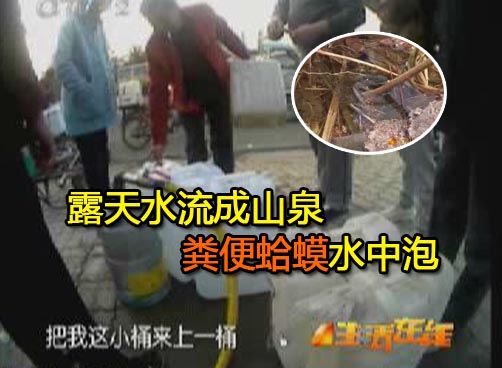 李沧天水路附近有些人干起了出售山泉水的生意