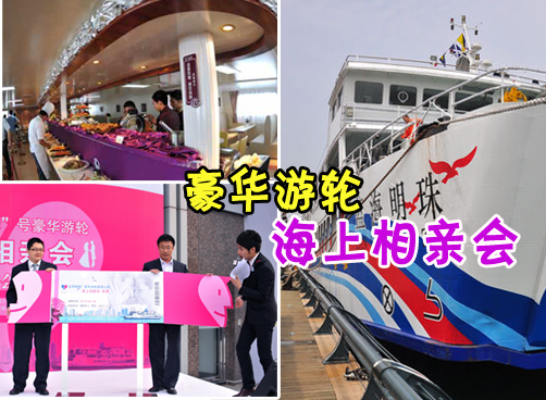 单身男女看过来！浪漫爱情之旅等着你