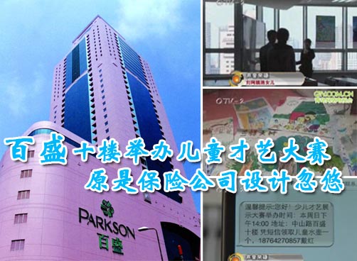 刘阿姨被某些商家的推销手法，搞得很伤心