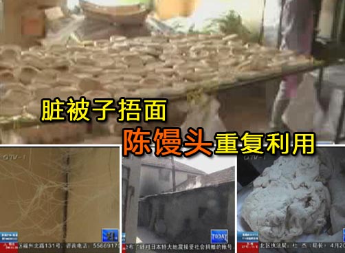 比染色馒头有过之而无不及
