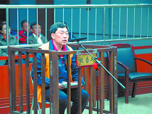 青岛中院原副院长刘青峰受贿364万元被判14年