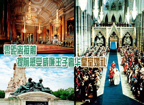 网友推荐 经典英国游线路