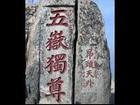 泰山杯“心中的歌献给党”