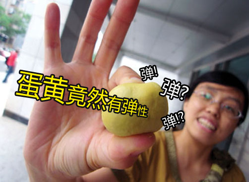 亲戚送了两盒鸡蛋 蛋黄有弹性