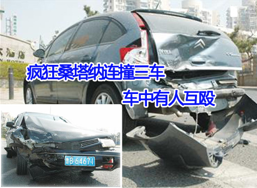 连撞三车后，肇事者随后弃车而逃