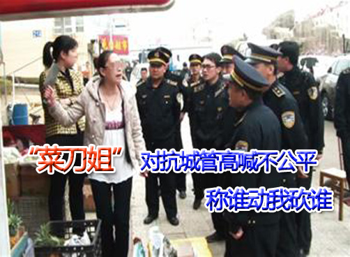 暴力抗法，攻击执法人员，这家水果店可谓生猛