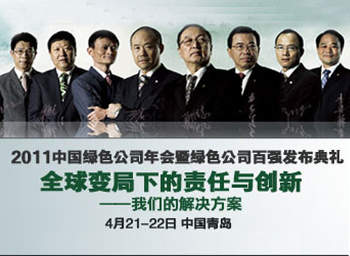 国内外名家聚会“思想的盛宴”