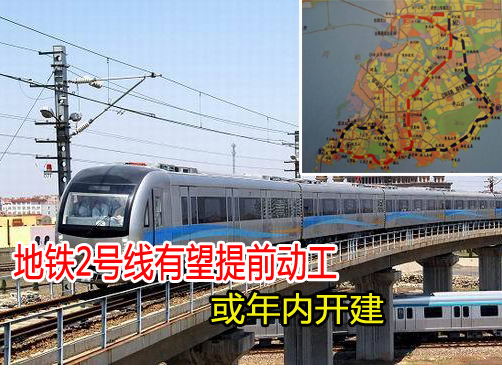 地铁2号全线共设27座车站，串起市南、市北、崂山、李沧四区