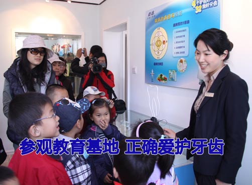 妈妈沙龙系列活动：小朋友走进口腔健康教育基地