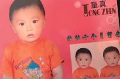 男子点燃汽油 男孩被烧伤身亡