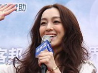 范玮琪5月7日婚礼 将赴英国或九寨沟蜜月