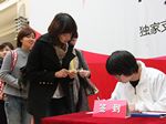 抽签后 登记30强编号