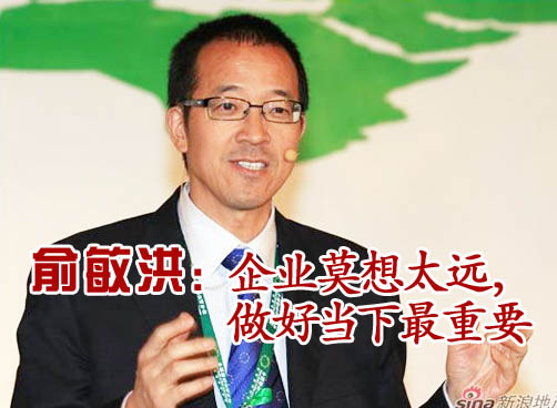 能把英语培训学校做成上市公司，俞敏洪自己也没想到