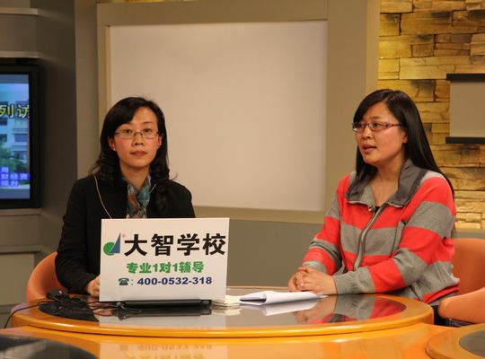 青岛电子学校做客-轮播图