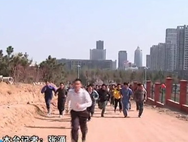 崂山：我市举行登山健民活动