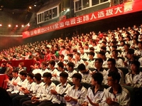 邀请高校学生当观众