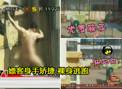 一丝不挂的“蜘蛛侠”！