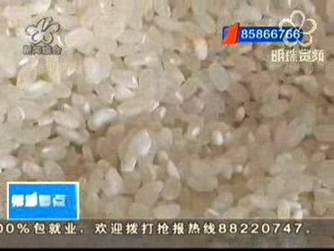 新买的大米有点奇怪