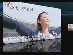 21-30号参赛选手宣言