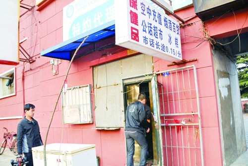 小卖部卖性药拉皮条 妖娆卖淫女豪放揽客