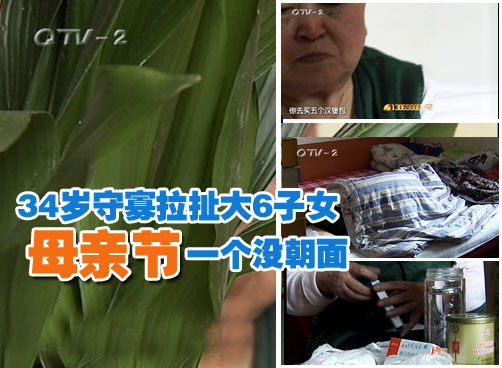 80岁老人母亲节暗自垂泪 儿女怎能如此狠心