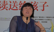 余治莹
