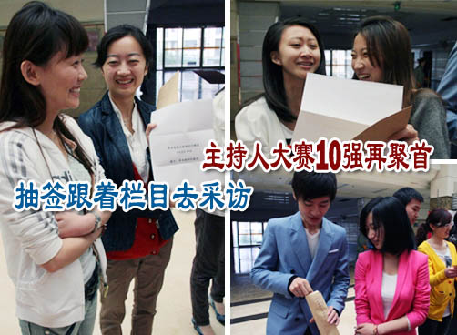 QTV2011主持人大赛10强报道  周末精彩决赛即将上演