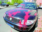 轿车被泼红油漆 车主称曾与停车场人员有争执