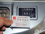 实名动车票22日起开卖 青岛始发动车21对