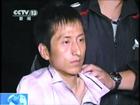 故宫失窃案犯成长揭秘：从小受宠